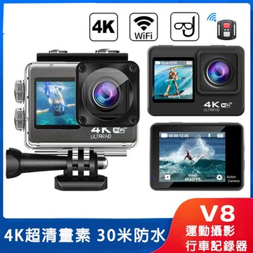 【店長推薦】攝影機　戶外攝影機戶外騎行衝浪wifi防水防抖DV運動攝像機