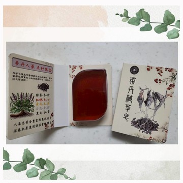 台灣獨家-天然植萃精油洗臉美容皂[直送日本]