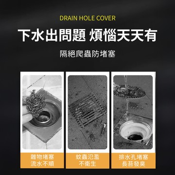 joeki不鏽鋼 排水孔蓋 排水蓋 排水罩 排水孔濾網 地漏蓋 jj0975