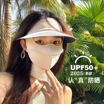 臉基尼 黑膠防曬面罩全臉防曬口罩防紫外線女透氣遮陽帽太陽臉罩