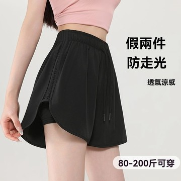 冰絲運動短褲女夏季薄款新款高腰寬鬆闊腿休閒速幹瑜伽四分褲 運動短褲 瑜伽短褲 速乾健身短褲 跑步短褲 運動褲 寬鬆短褲