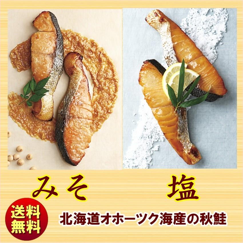 ギフト 2023 鮭乃家 そのまま食べれる鮭切り身 宝幸 千莉菴フリーズドライセット SYFD-EB 送料無料