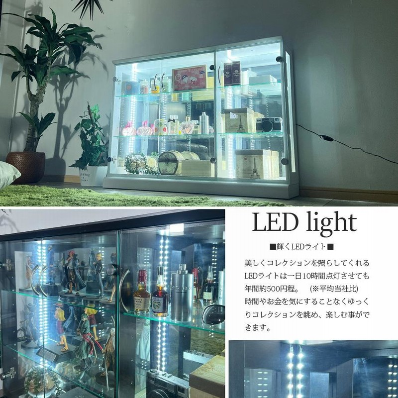 ガラス コレクションケース ショーケース　照明付き コレクションラック ショーケース コレクションケース 照明付き