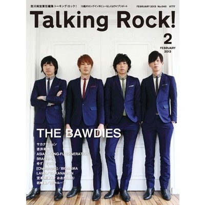 Talking Rock! 2013年 2月号 Magazine