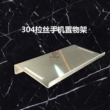 包郵酒店不銹鋼置物架廁所物品架304鋼手機架浴室物品架