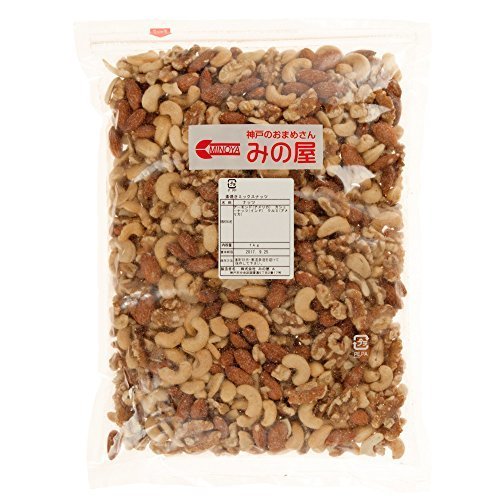 ミックスナッツ 素焼きミックスナッツ 1kg 製造直売 無添加 無塩 無植物油 アーモンド カシューナッツ クルミ)