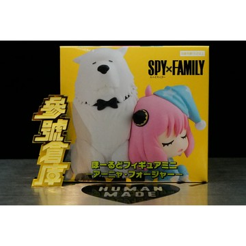 參號倉庫 現貨 Fu 景品 間諜家家酒 Hold Q版 安妮亞 彭德 0KD
