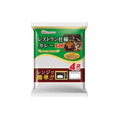 日本ハム レストラン仕様 カレー（辛口） 170g×4食 10パック