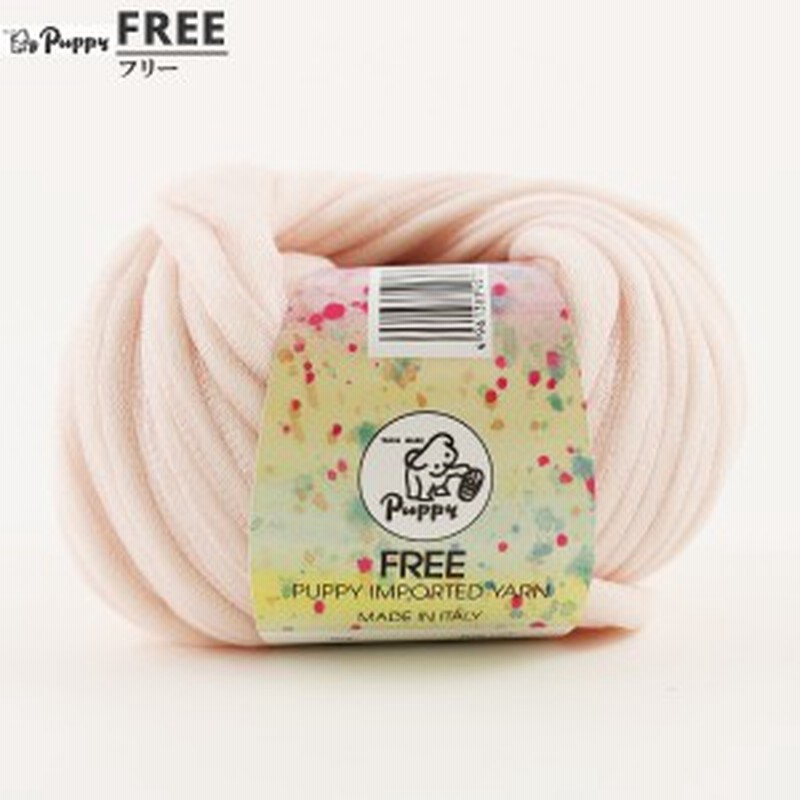春夏毛糸 Free フリー 004番色 Puppy パピー 通販 Lineポイント最大1 0 Get Lineショッピング