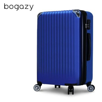 Bogazy 城市漫旅【兩件組】 20+25吋可加大行李箱(多色任選)