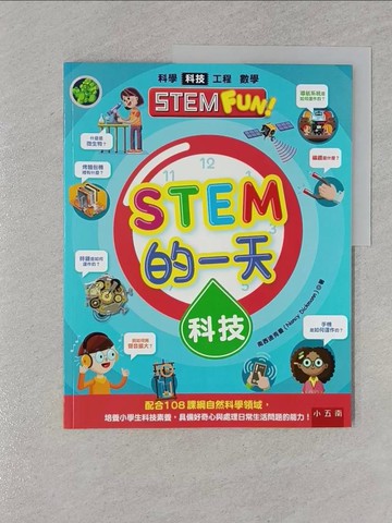 【書寶二手書T1／兒童文學_Z4V】STEM的一天：科技_亞歷山卓Alejandro