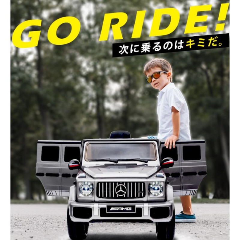 AIJYU TOYS 電動乗用ラジコン 電動乗用カー メルセデス ベンツ AMG G63