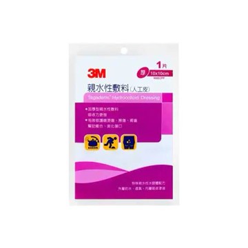 3M 人工皮親水性敷料厚片90002PP【杏一】