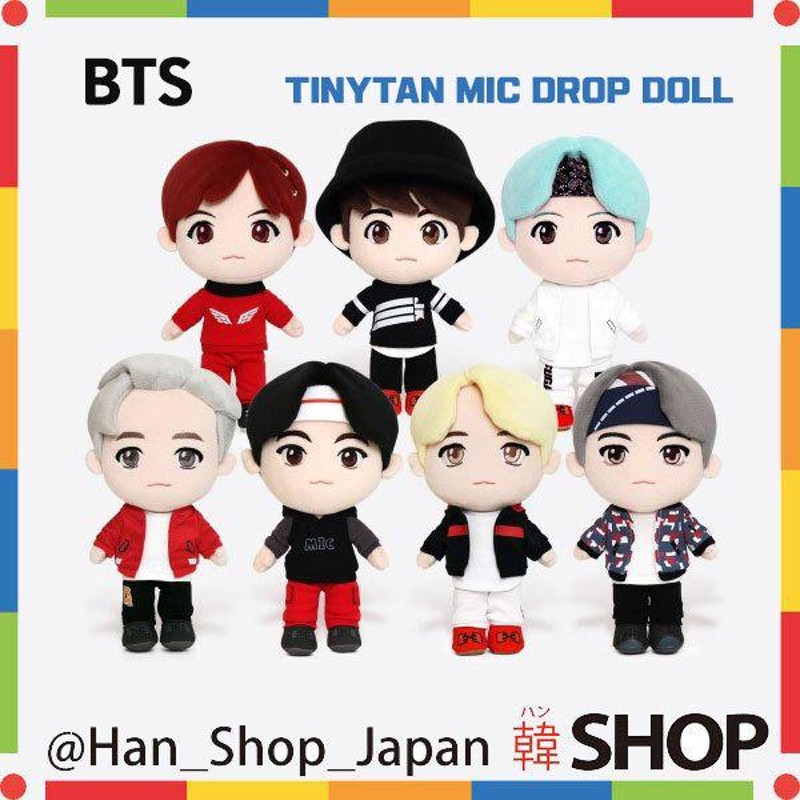 TinyTAN メガジャンボおすわりぬいぐるみ SUGA j-hope - アイドル