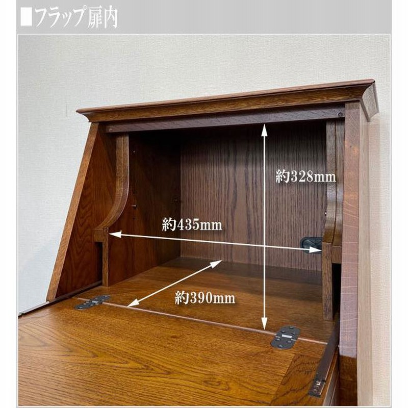 ライティングデスク 幅60cm ライティングビューロー ライティングデスク 幅60cm ライティングビューロー