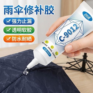 🔥臺灣熱賣⚡️雨傘滲水膠帳篷修補液雨傘劃痕坑洞防水膠粘帳篷天幕防曬傘釣魚傘🎉