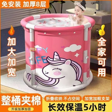 🎀樂貝兒優選🎀一秒折叠泡澡桶 大人摺疊泡浴桶 洗澡桶 兒童可坐浴盆游泳桶 成人浴缸全身浴桶 全家可用 好浴桶