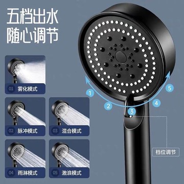 特價🌞黑五檔淋浴防摔耐用花灑衛生間洗澡增壓噴頭家用浴室多功能黑武士多功能增壓手持四閤一花灑 蓮蓬頭  花灑 增壓大水量蓮