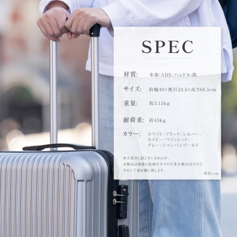 スーツケース キャリーケース Mサイズ TSAロック搭載 キャリー