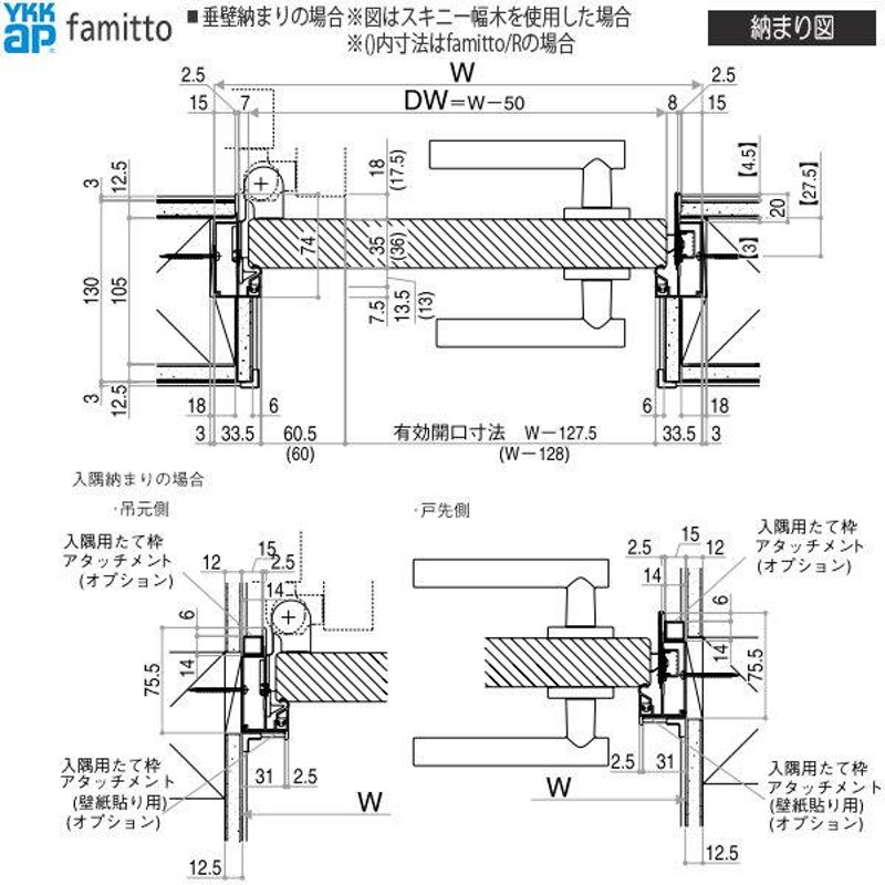 クーポンで10％OFF】YKKAP室内ドア ファミット[木調タイプ] 片開きドア