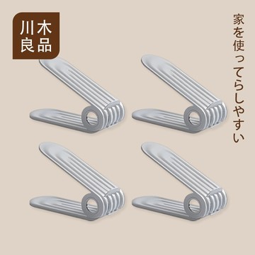 鞋架 可調節鞋架【升級四段調節の節省空間】雙層鞋架 V型鞋架 鞋托架 晾鞋架 鞋子收納架 折疊鞋架 簡易鞋架 川木良品