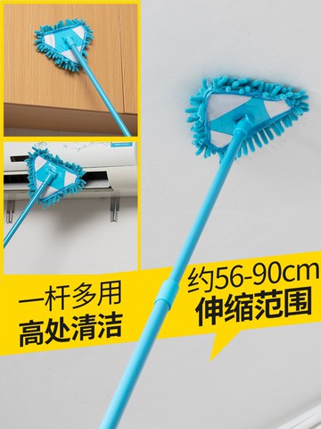三角多功能小拖把干濕兩用可伸縮家用天花板清潔懶人一拖輕便凈潔