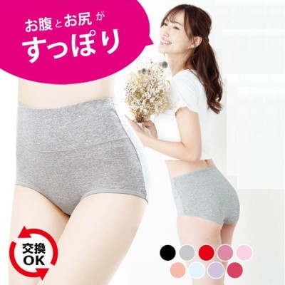 ダイエット,健康 サニタリーショーツ 通販 | LINEショッピング