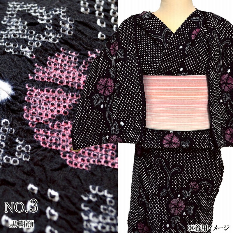 絞り浴衣反物 花しぼり「有松三浦 朝顔 濃紺」有松絞り 女性浴衣
