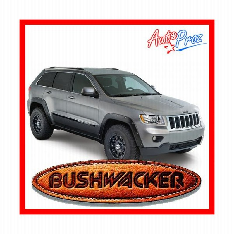 Bushwacker 正規品 ブッシュワーカー ジープ グランドチェロキー Wk2 ポケットスタイル フェンダーフレア オーバーフェンダー Frセット マットブラック 通販 Lineポイント最大0 5 Get Lineショッピング