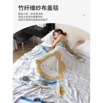 竹纖維蓋毯紗布冷感毯夏季薄款毛巾被沙發毯冰絲涼感午睡空調毯子