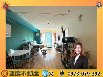 近AI園區【幸福市】買房送機車前後陽台2房車｜新北市林口區文化三路二段