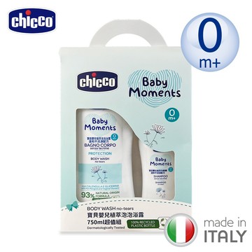 chicco-寶貝嬰兒植萃泡泡浴露750ml-超值組
