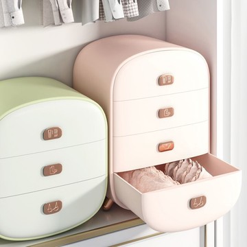 內衣收納 內衣褲收納 襪子收納 衣櫃收納盒 衣物收納 抽屜收納 收納盒內衣內褲收納盒分格家用衣柜三合一多功能抽屜式整理盒