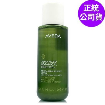 AVEDA 花植智慧煥采活膚露200ml 贈雲朵化妝包 (正統公司貨) - 2026全新升級配方