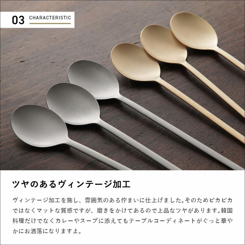 2本以上で送料無料 スッカラ ヴィンテージ ゴールド 京都匙亀