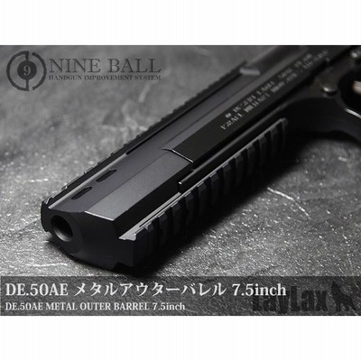 LayLax・NINE BALL デザートイーグル 50AE用 メタルアウター