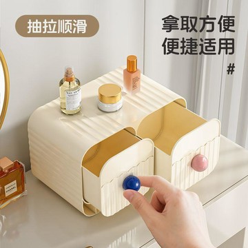 高質日用品🌸家用口紅梳妝檯網紅化妝品收納盒防塵置物架抽屜式桌面護膚品收納