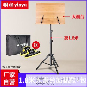 台式樂譜架桌面便攜式折疊竹譜台古箏二胡古琴閱讀書架家用可升降