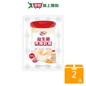 比菲多益生菌無糖軟糖(原味)69g【兩入組】【愛買】