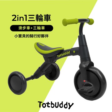 兒童三輪車 滑步車二合一 2-5歲 靜音輪 室內室外平衡學步 幼兒騎乘玩具 生日禮物 騎乘玩具