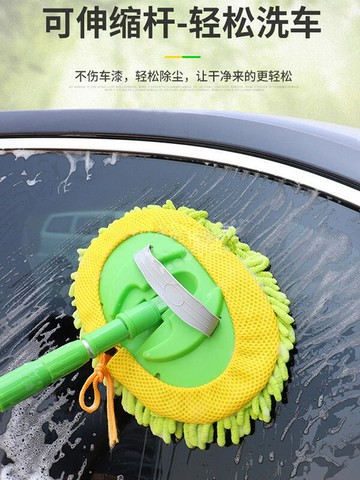 洗車拖把長柄伸縮專用刷車非純棉軟毛刷子不傷汽車用擦車神器工具