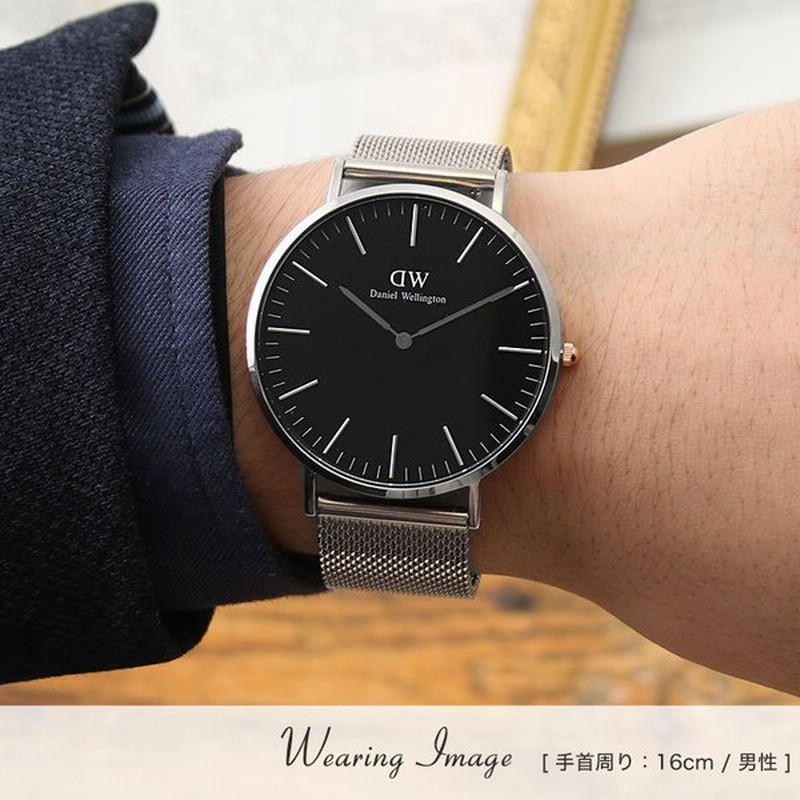 danielwellington ダニエルウェリントン Amazon.co.jp: ダニエルウェリントン DANIELWELLINGTON 腕時計