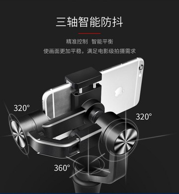 WI310  手持穩定器手機防抖云臺 攝像拍照 運動相機自拍直播抖音  【鑫弘數碼音像】