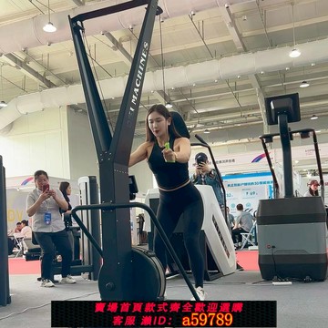 【全網低價 可打統編】c2風阻滑雪機健身房商用有氧運動模擬滑雪器商用劃雪機健身器材