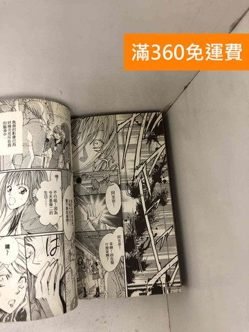 【雷根360免運】【送贈品】#有書釘 妖精標本 1~3 #七成新【Q-D2183】