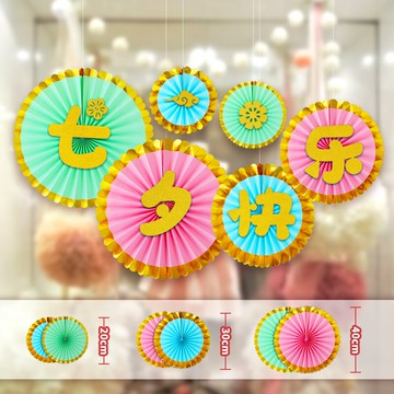 七夕情人節裝飾商場珠寶店鋪櫥窗掛件吊頂創意布置紙扇花吊飾7月7