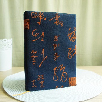 Lovely韓國布【墨寶雙面布書衣、深藍】25K日誌、A5手帳