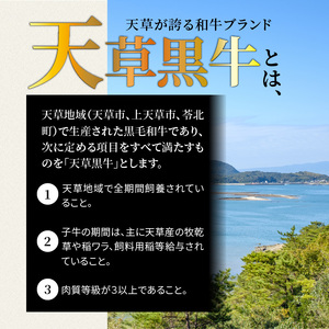 S074-014_天草黒牛 しゃぶしゃぶ用 もも肉 約500g A4等級以上～