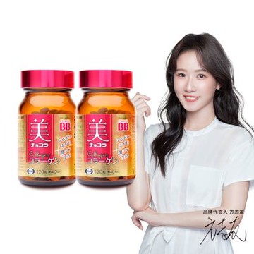 Eisai-日本衛采 俏正美Chocola BB 膠原錠 x2瓶(120錠/瓶 共240錠)