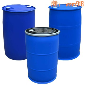 【可開發票】00升法蘭桶塑料桶柴油桶化工桶發酵桶打灰運輸桶密封桶全新膠桶